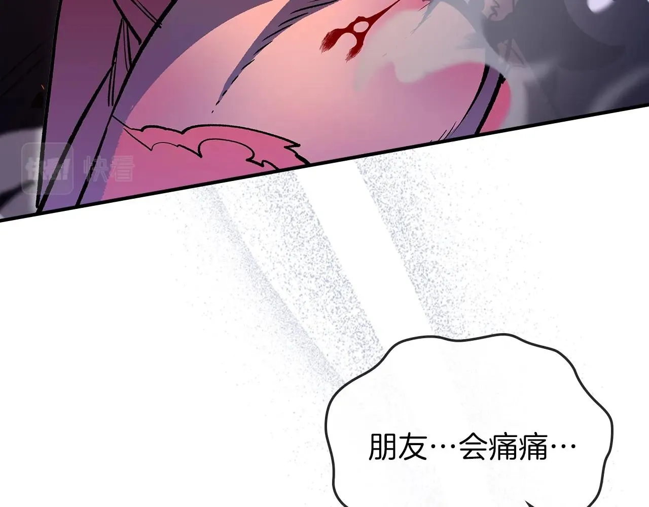 第62话正义的世界 第6页