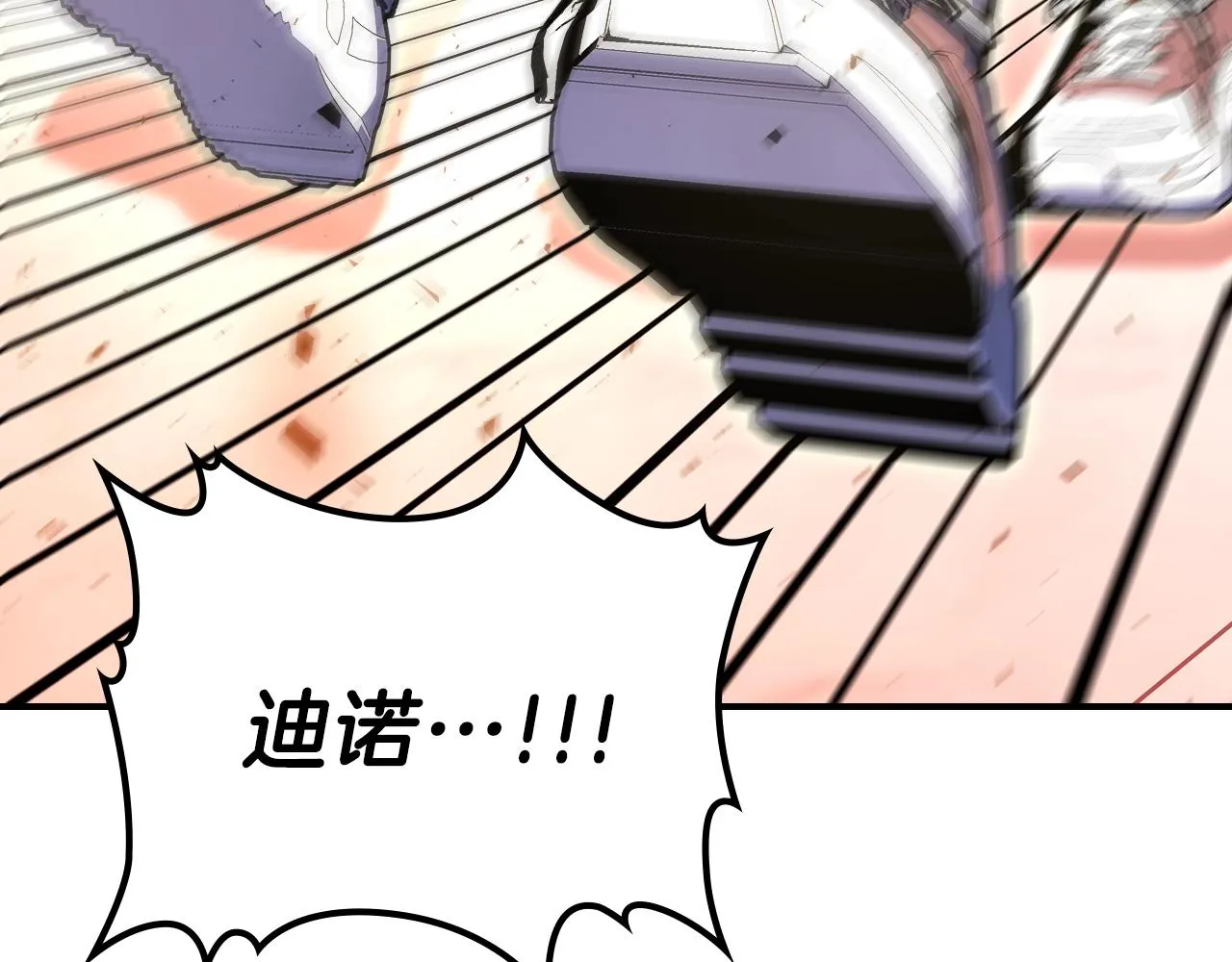 第62话正义的世界 第25页