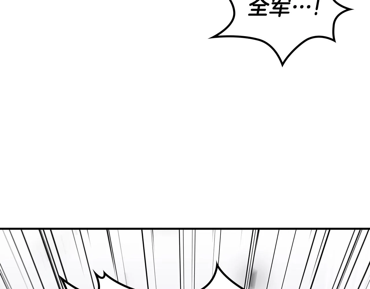 第62话正义的世界 第33页