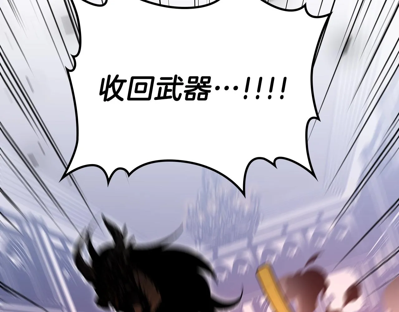 第62话正义的世界 第34页