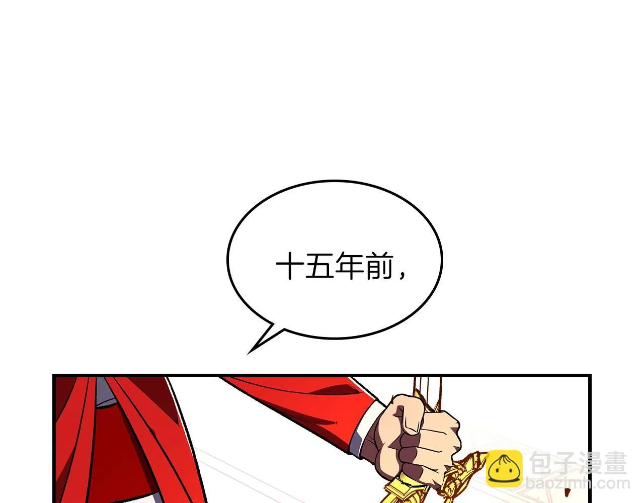 第62话正义的世界 第38页
