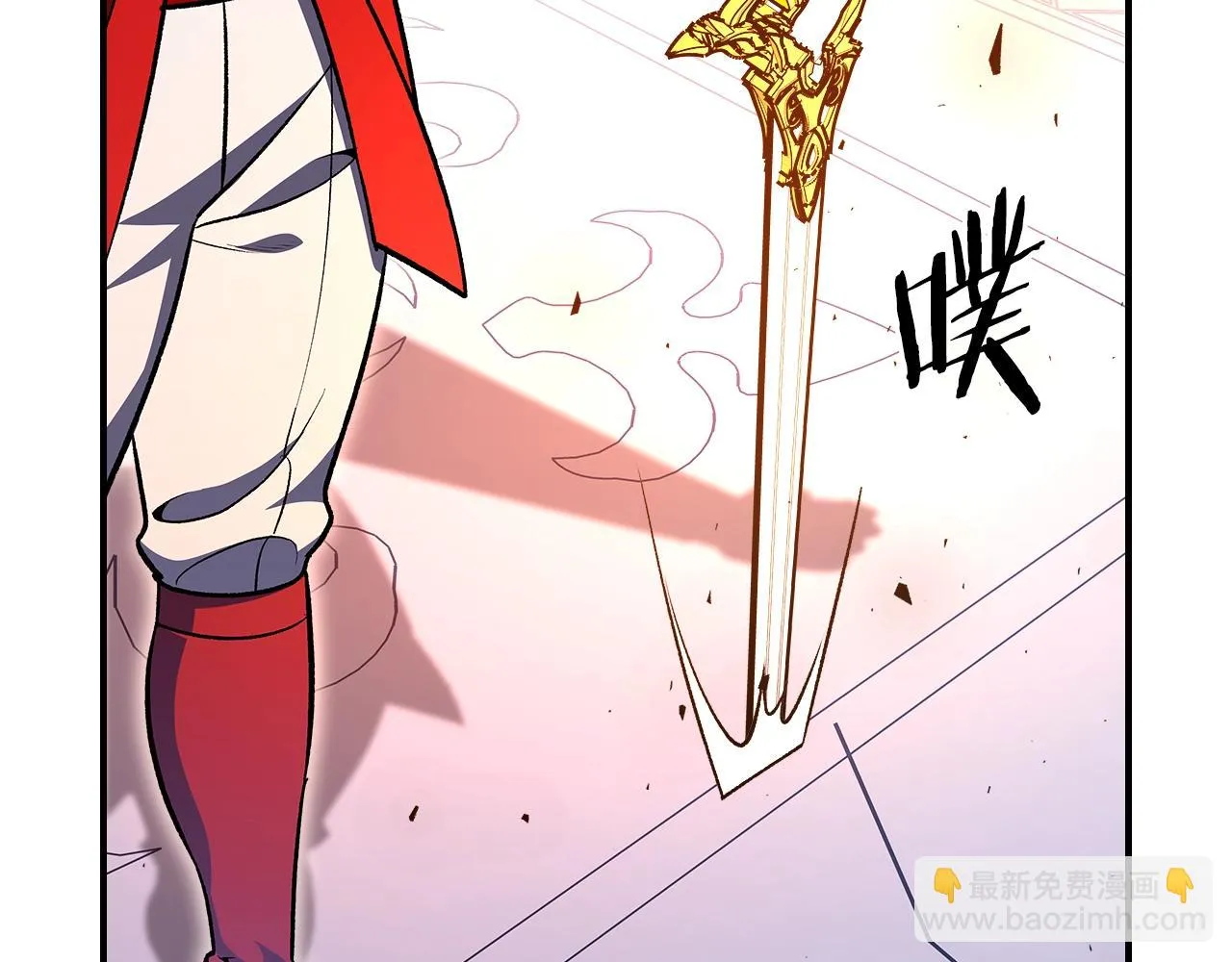 第62话正义的世界 第39页