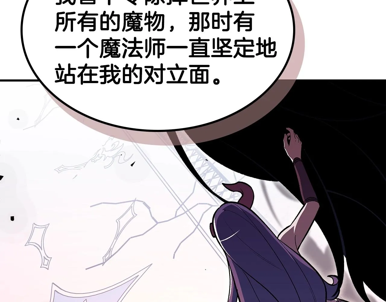第62话正义的世界 第41页