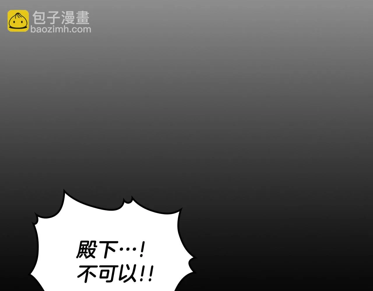 第62话正义的世界 第45页