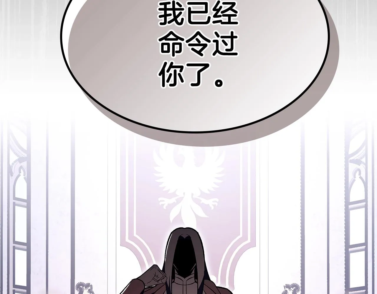 第62话正义的世界 第49页