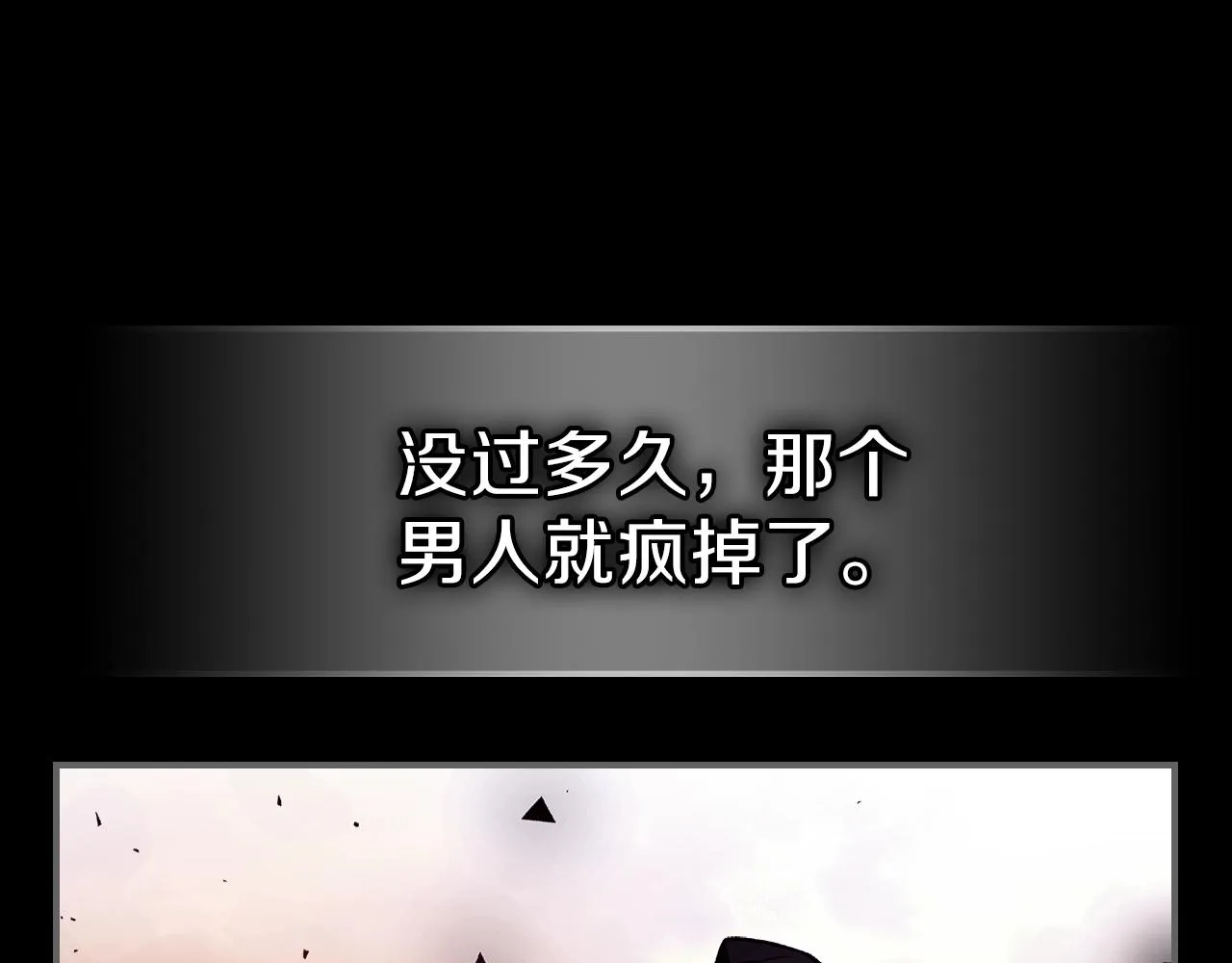 第62话正义的世界 第54页