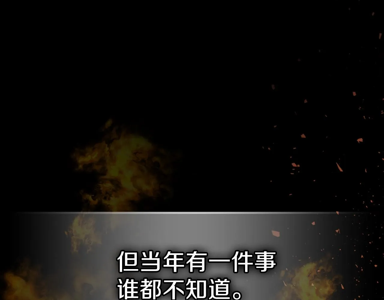 第62话正义的世界 第65页