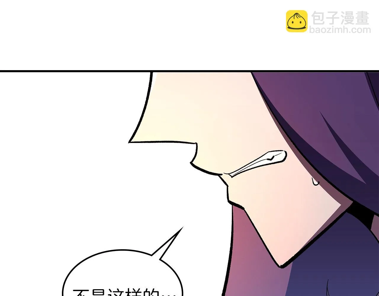 第62话正义的世界 第92页