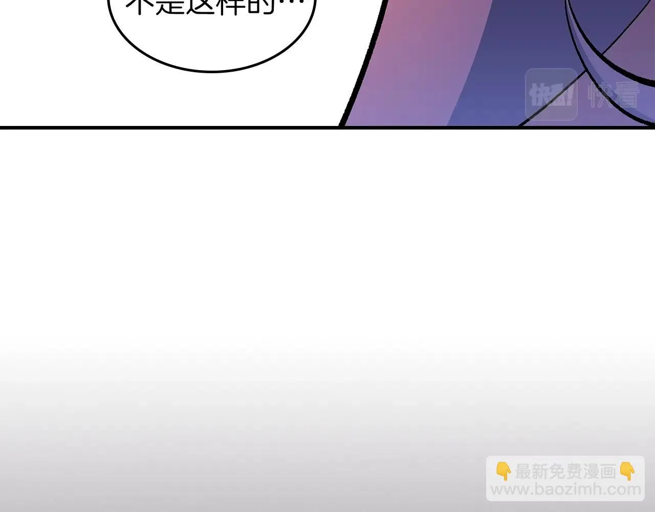 第62话正义的世界 第93页