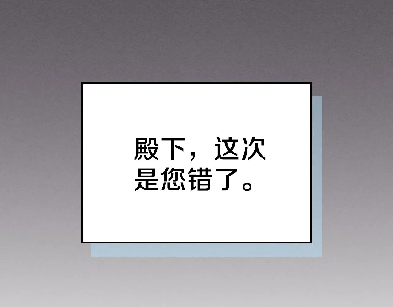 第62话正义的世界 第109页