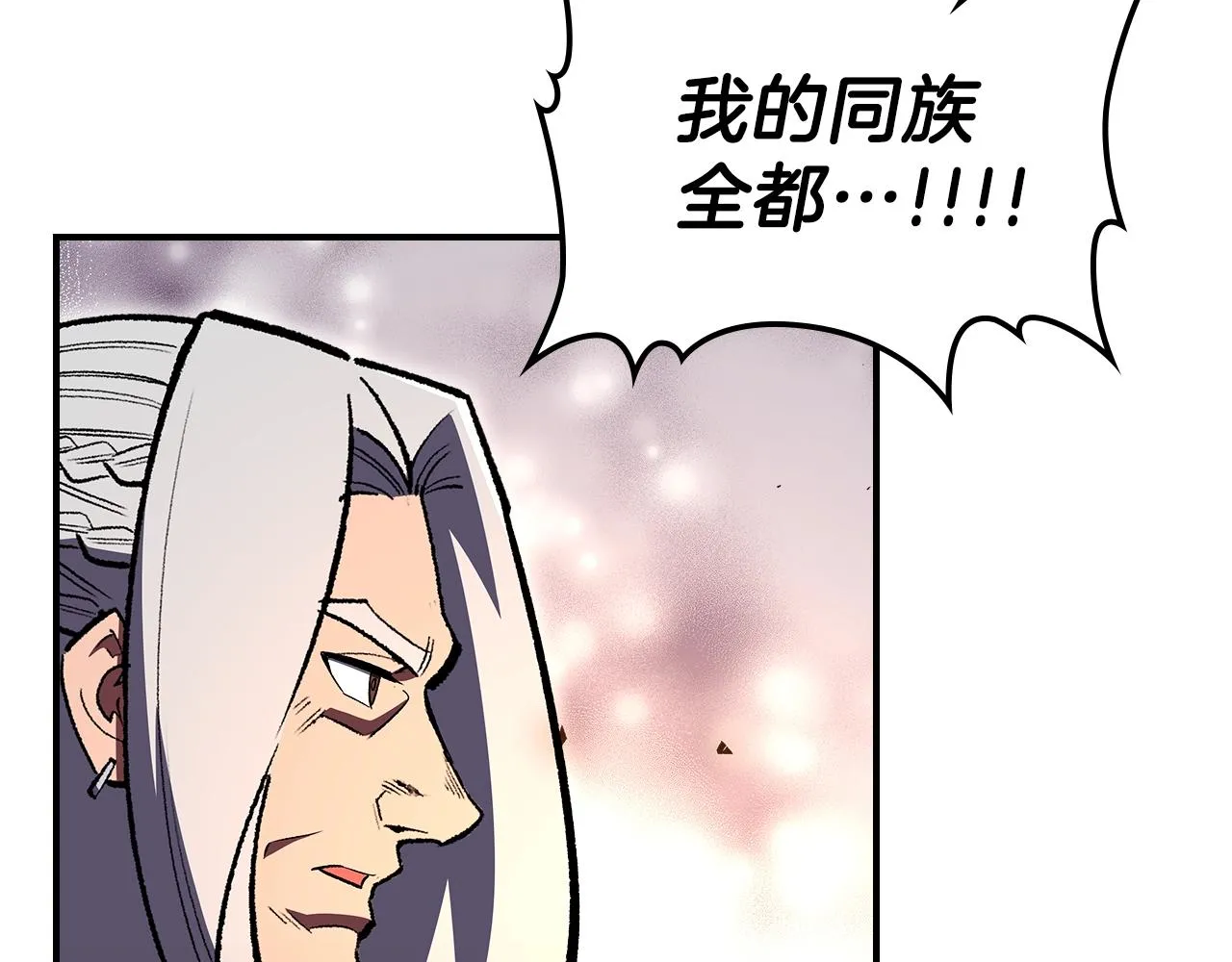 第62话正义的世界 第113页