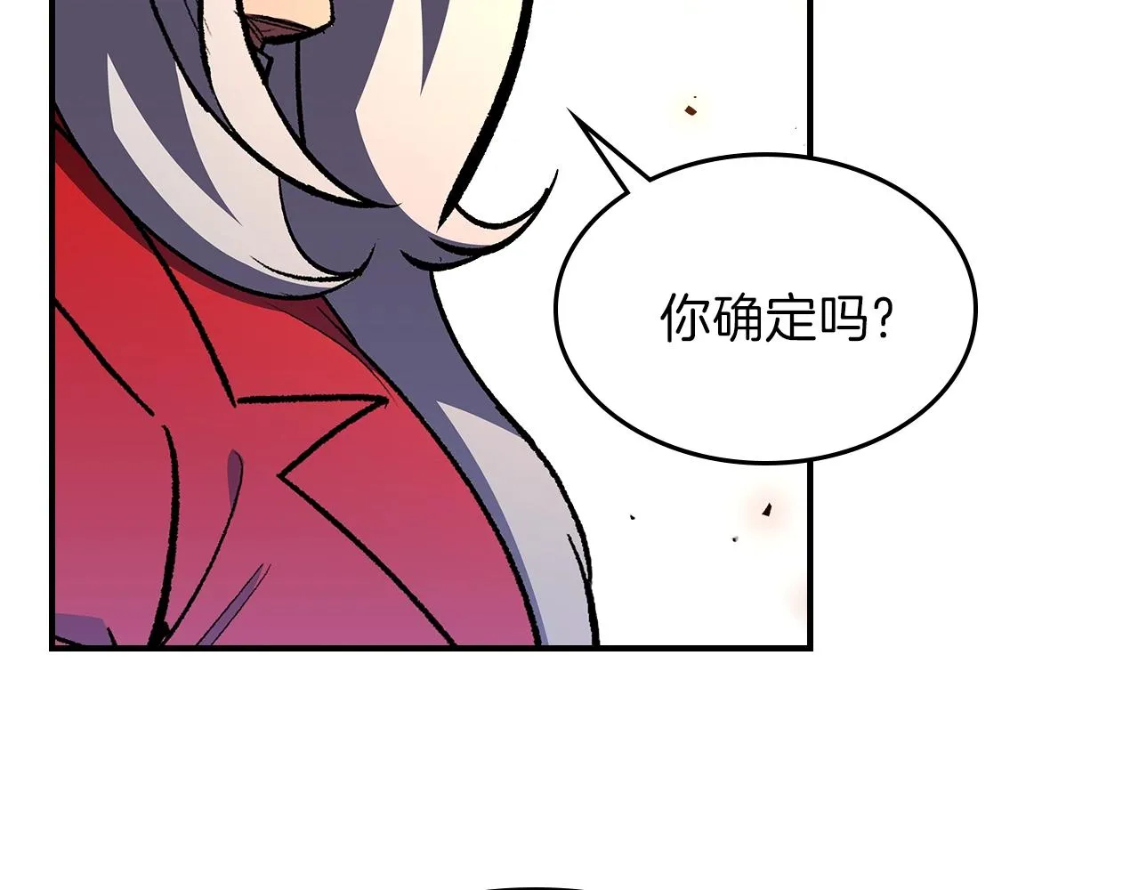 第62话正义的世界 第114页