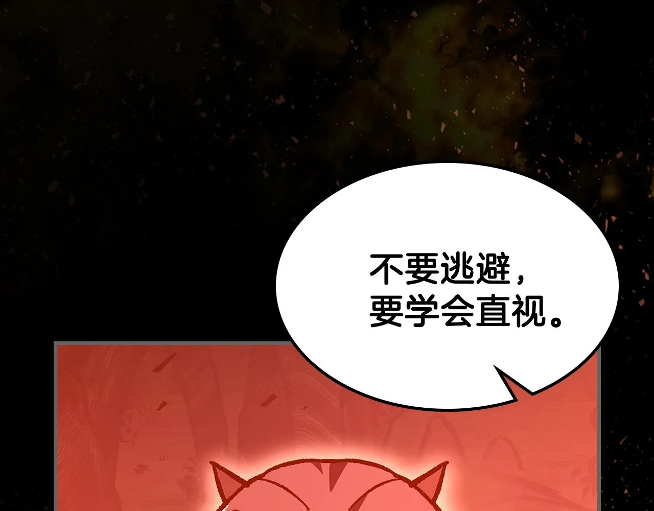 第62话正义的世界 第124页