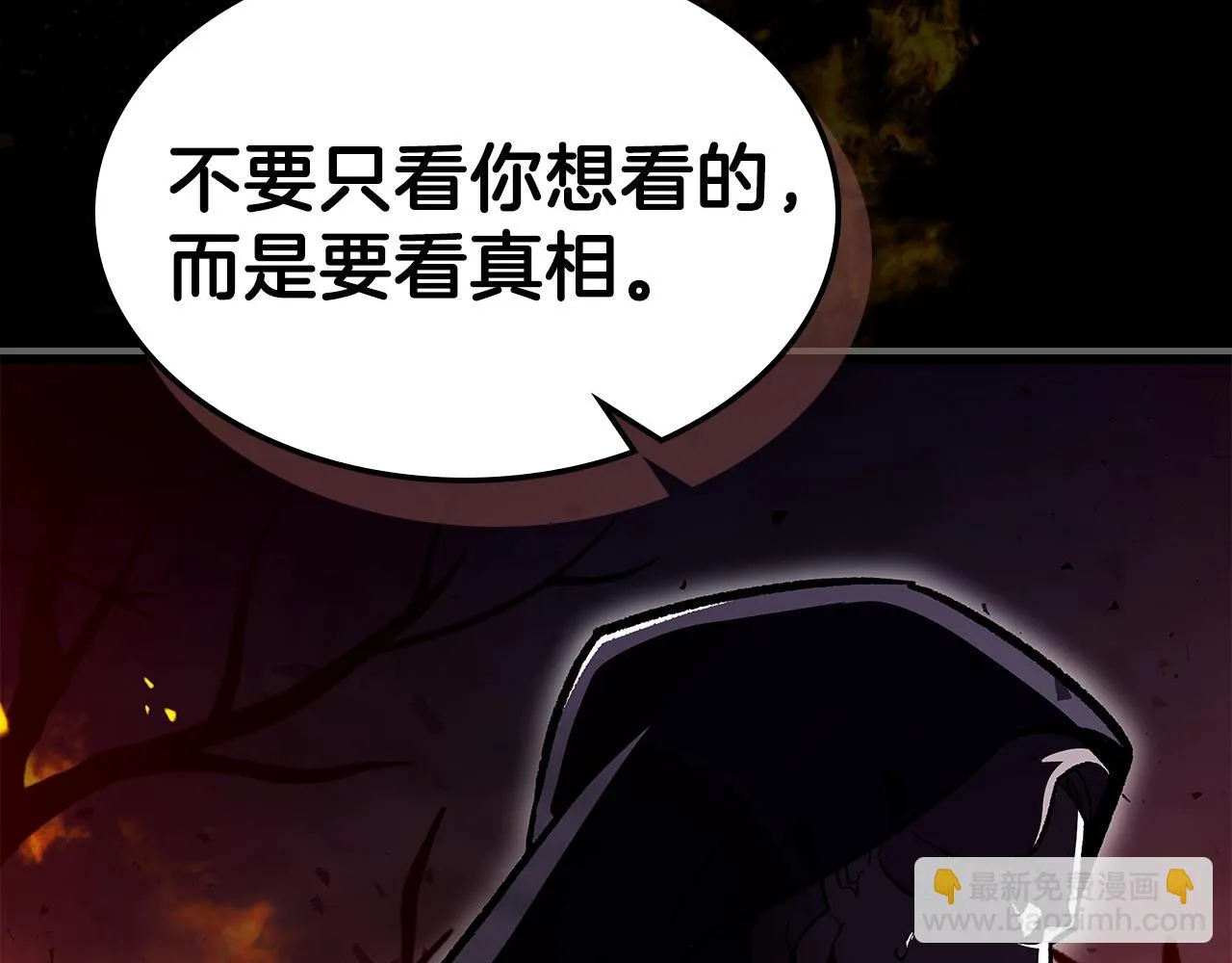 第62话正义的世界 第127页