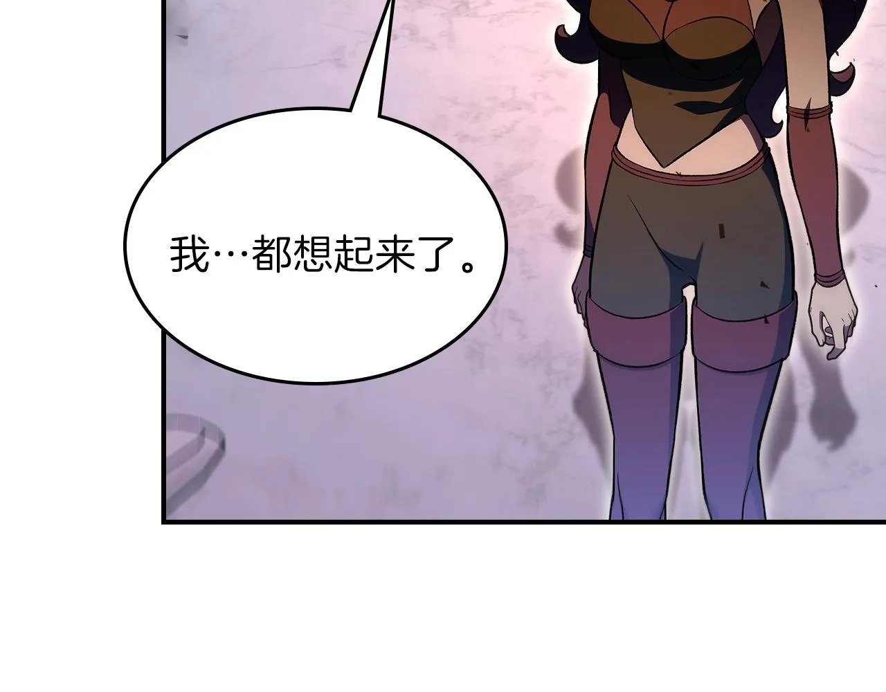 第62话正义的世界 第138页