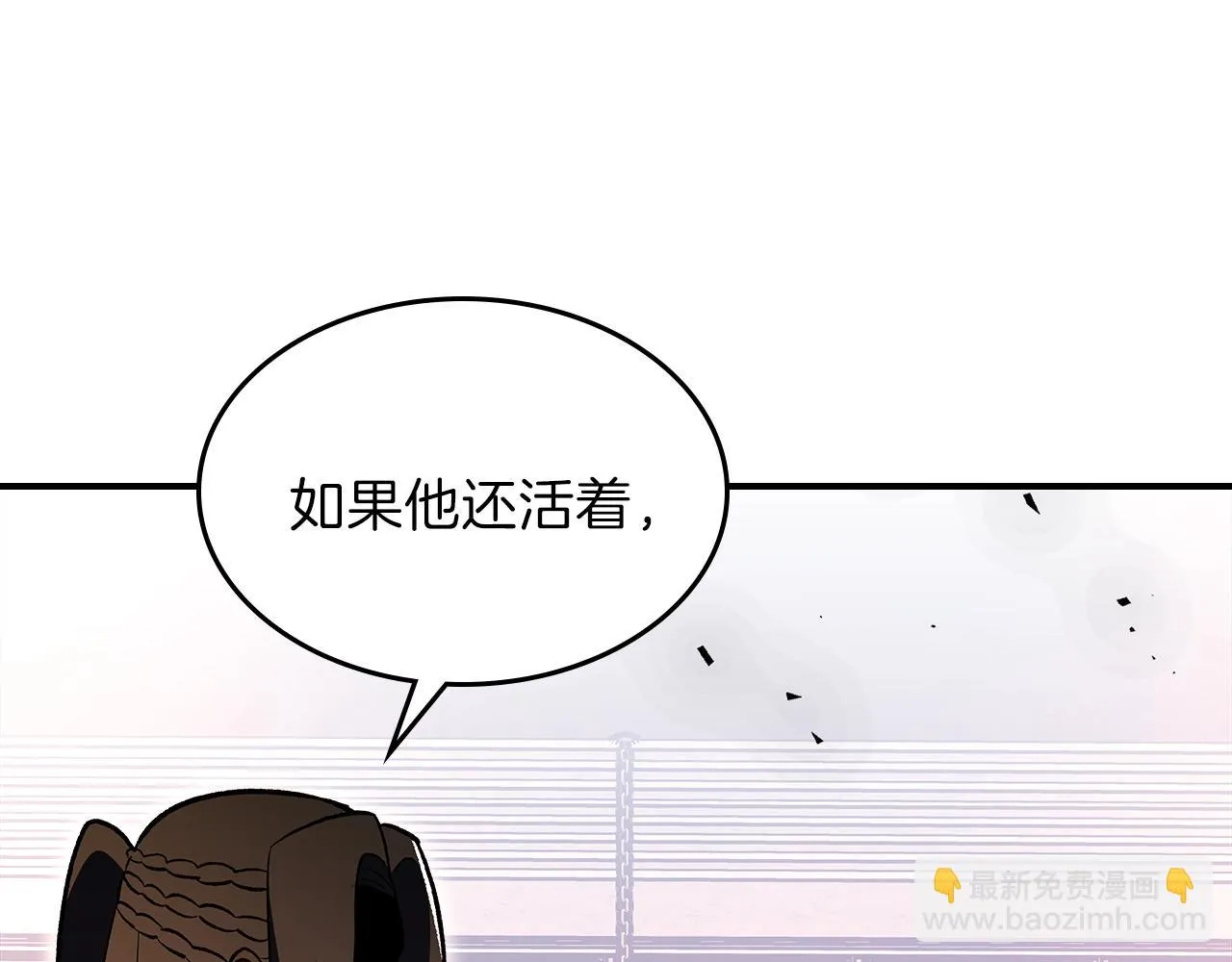 第62话正义的世界 第142页