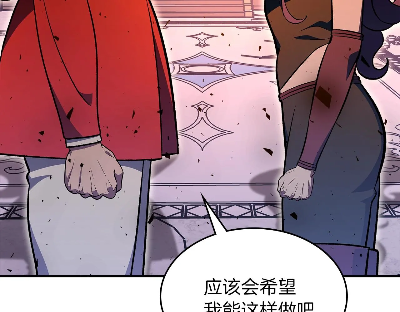 第62话正义的世界 第144页