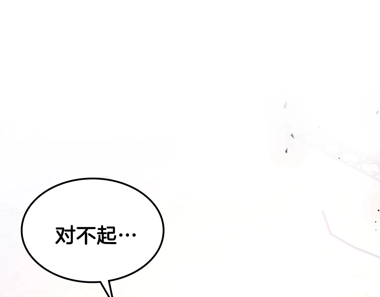 第62话正义的世界 第147页