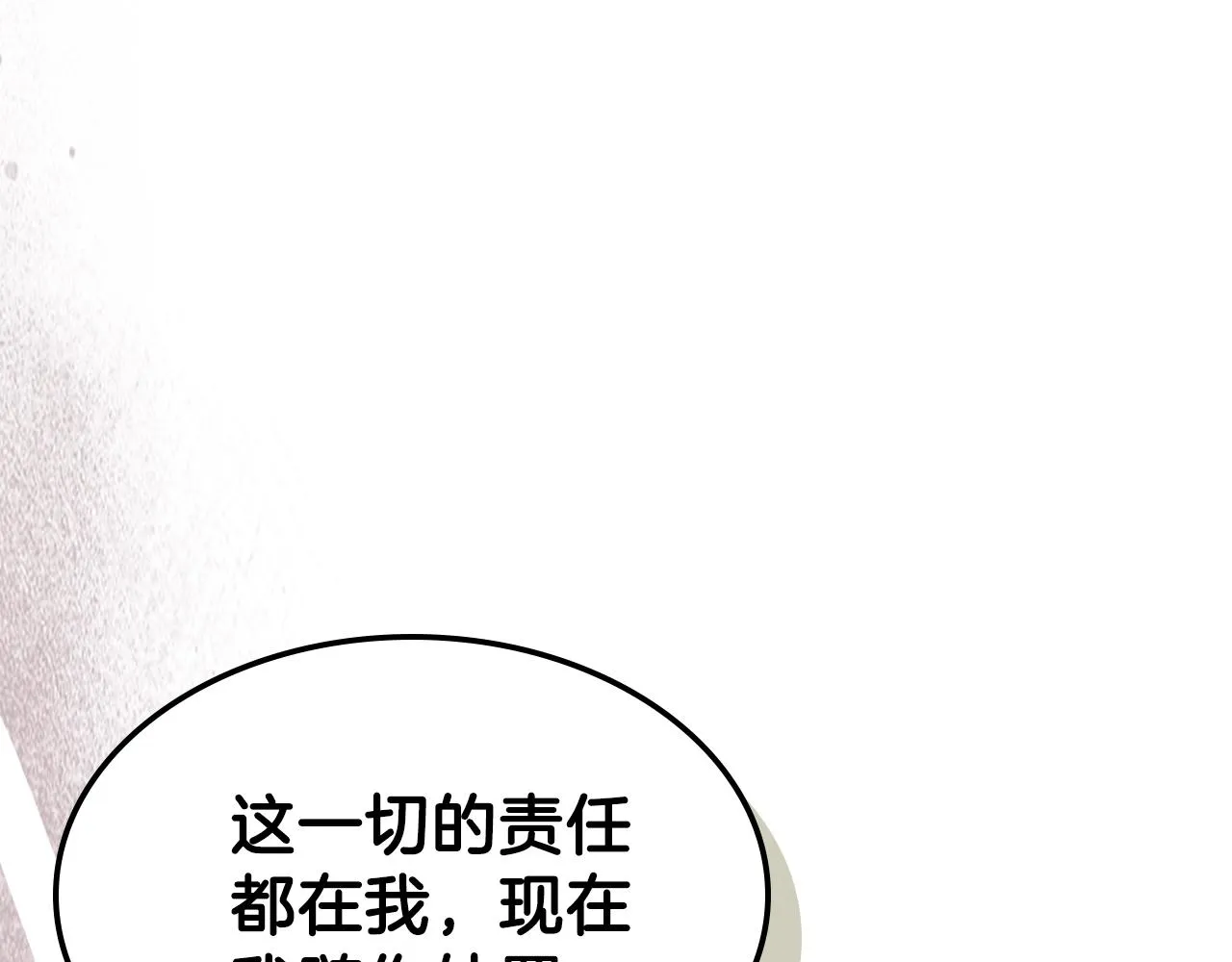 第62话正义的世界 第151页