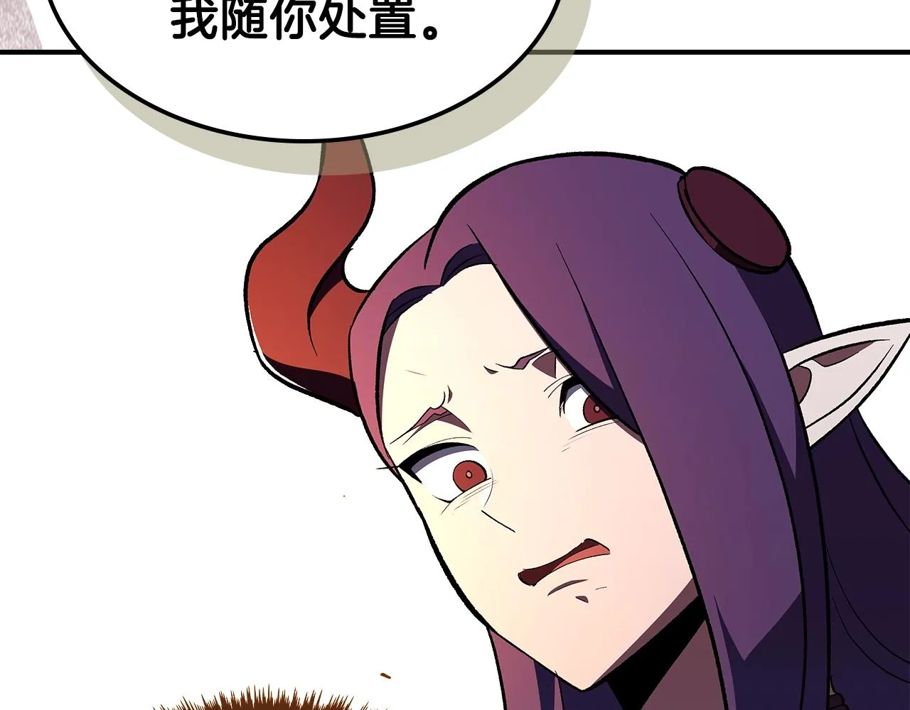 第62话正义的世界 第152页