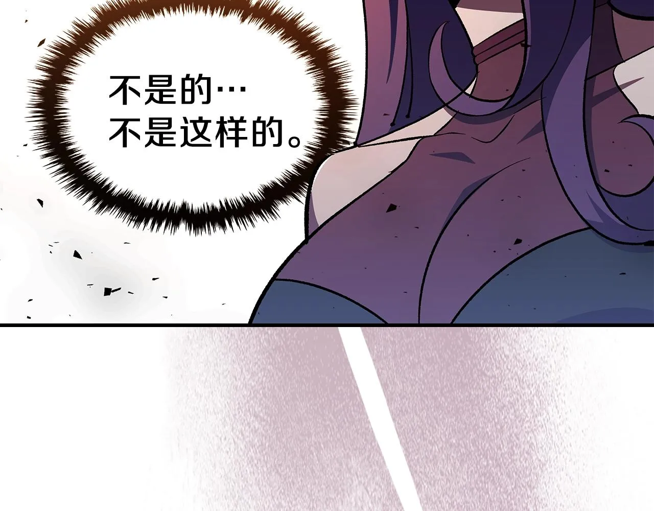 第62话正义的世界 第153页
