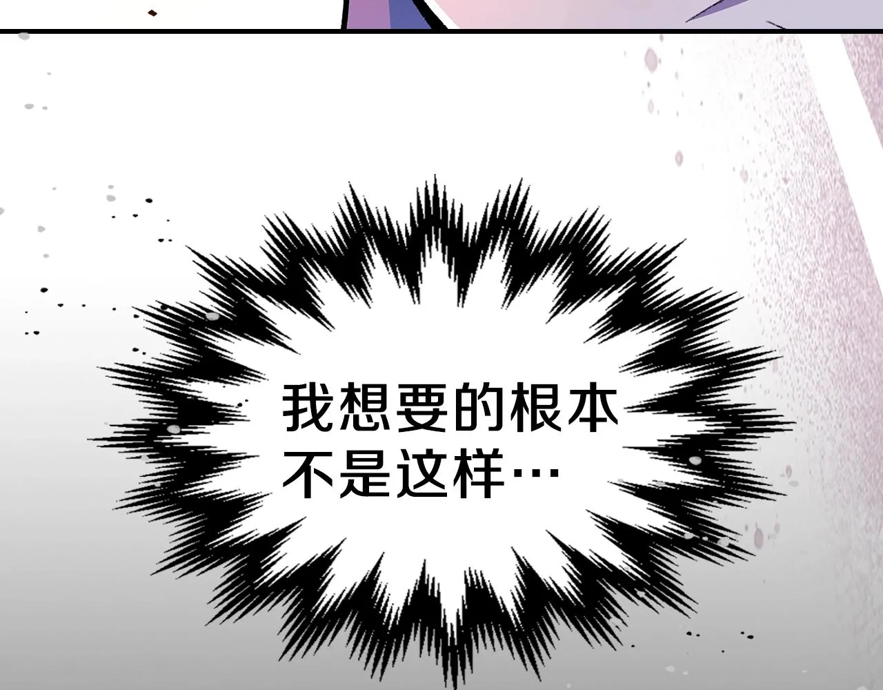 第62话正义的世界 第155页