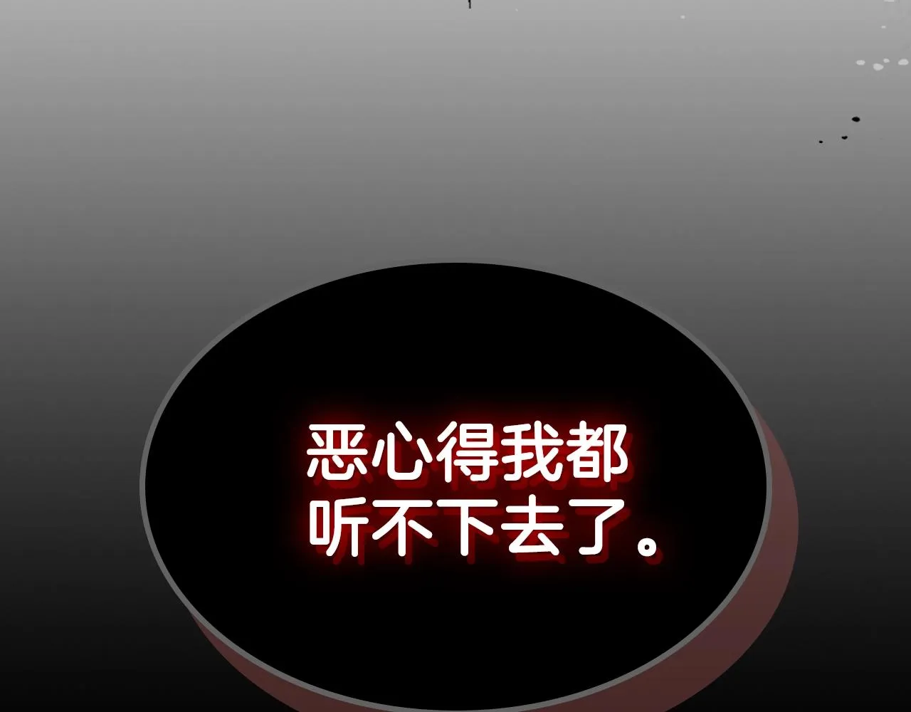 第62话正义的世界 第156页