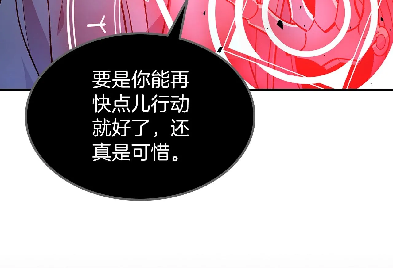 第62话正义的世界 第171页