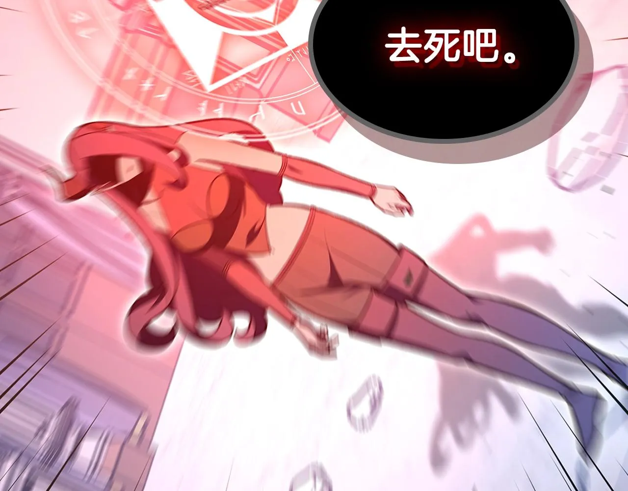 第62话正义的世界 第175页