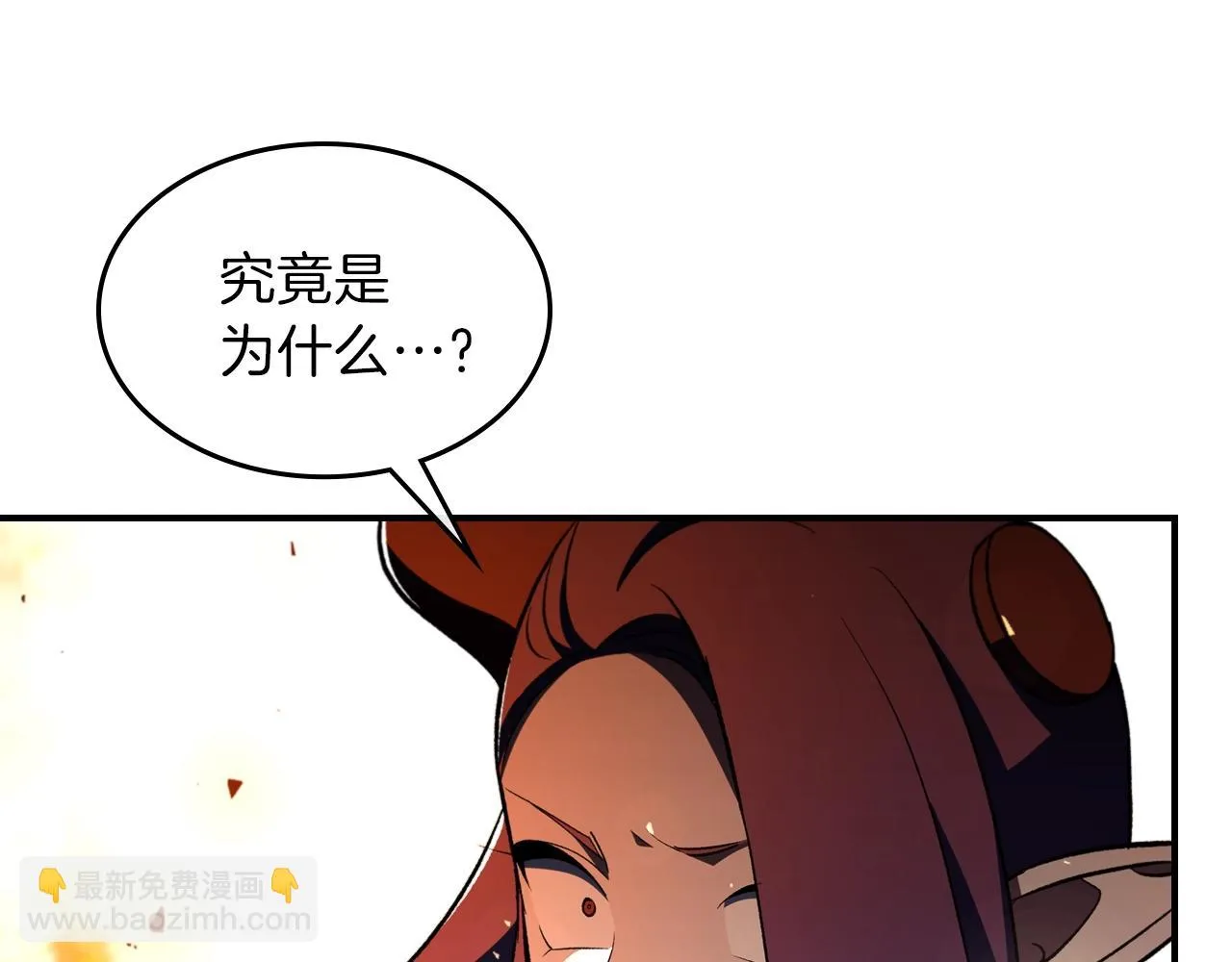 第62话正义的世界 第187页