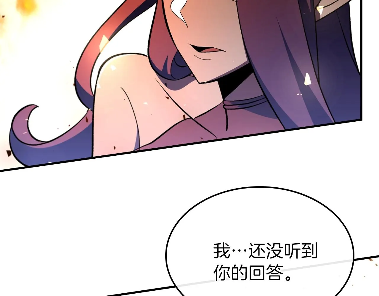 第62话正义的世界 第188页