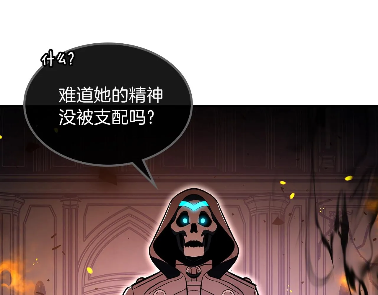 第62话正义的世界 第191页
