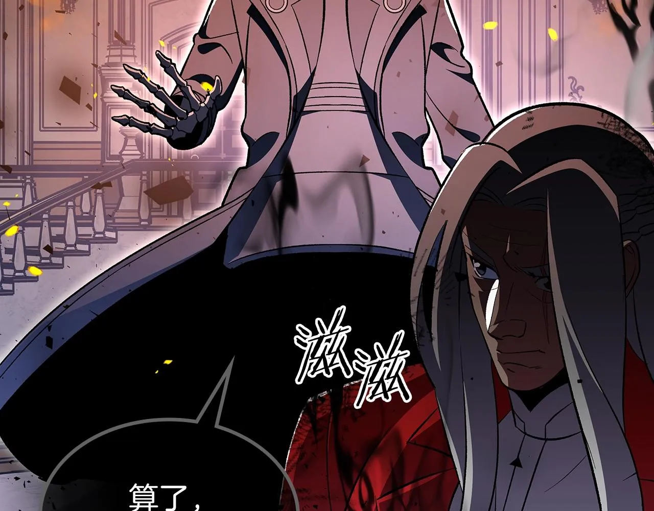 第62话正义的世界 第192页