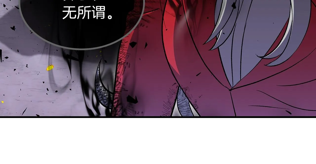 第62话正义的世界 第193页