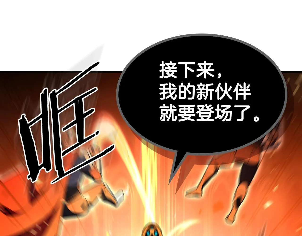 第62话正义的世界 第194页