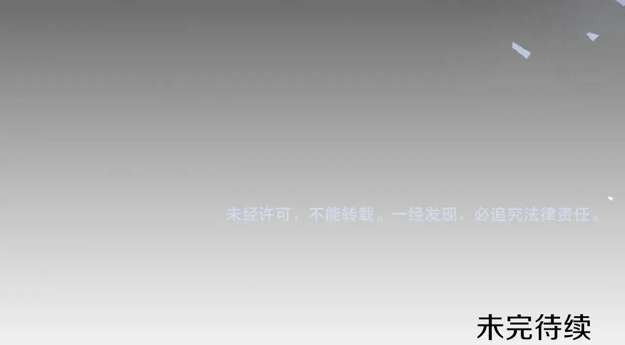 第62话正义的世界 第211页