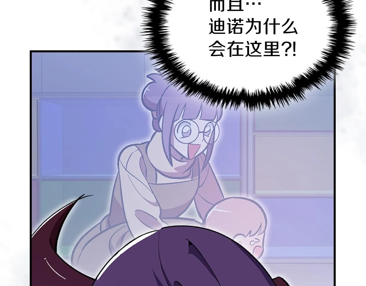 第61话统统住手！ 第9页