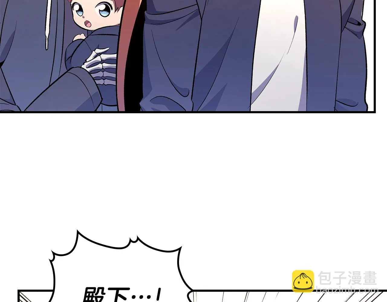 第61话统统住手！ 第22页