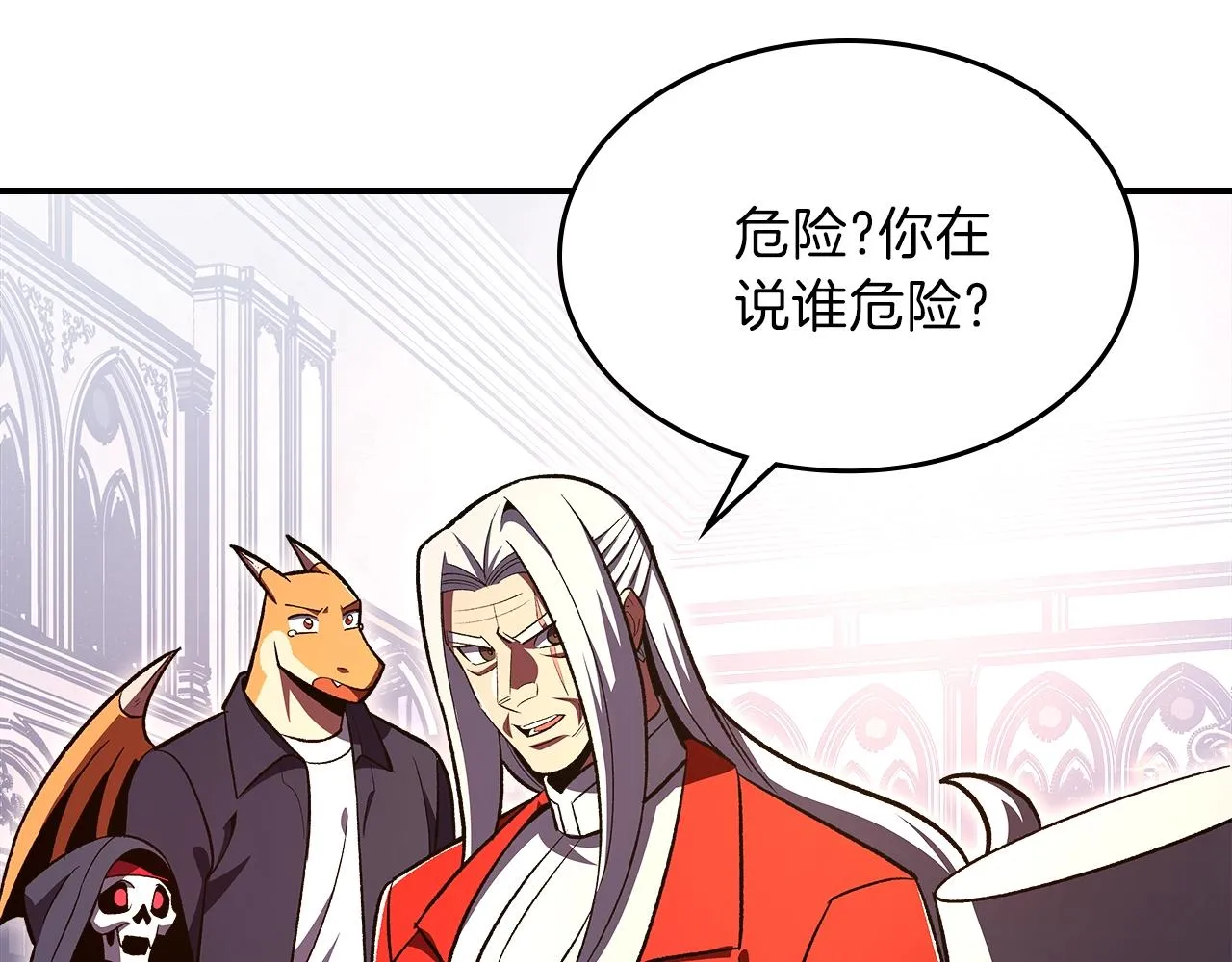 第61话统统住手！ 第25页