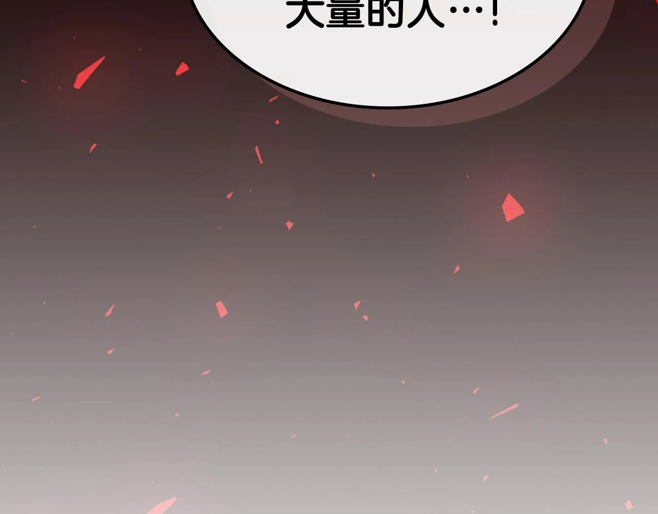 第61话统统住手！ 第45页