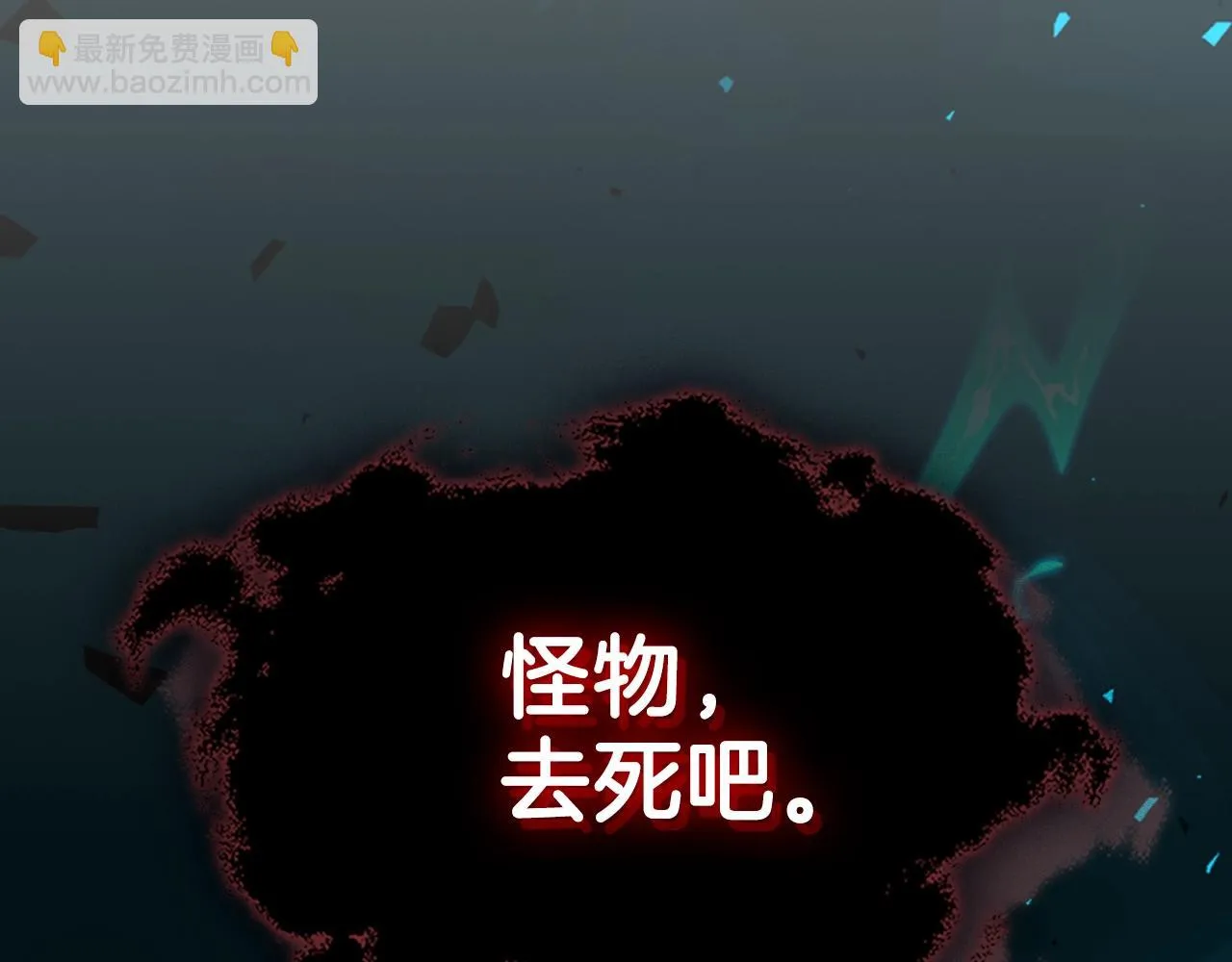 第61话统统住手！ 第52页