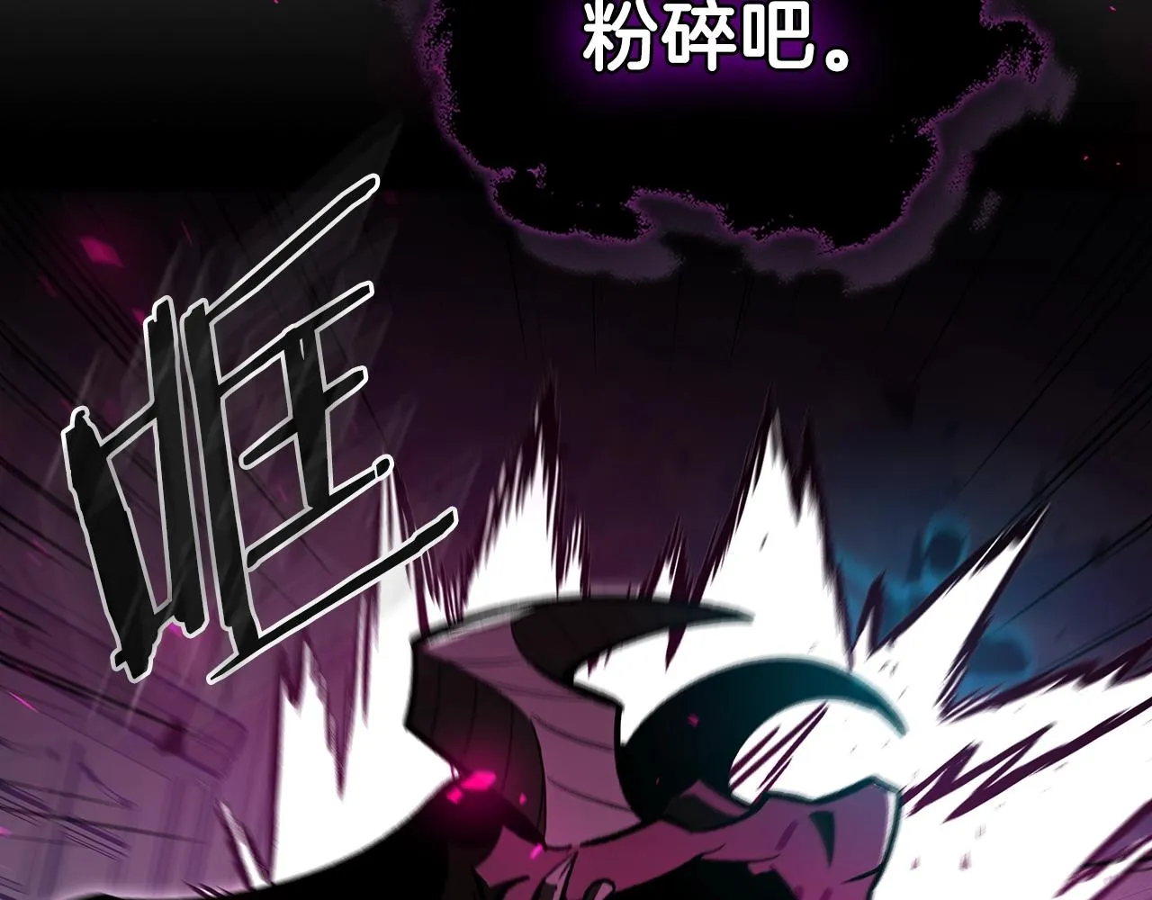 第61话统统住手！ 第61页