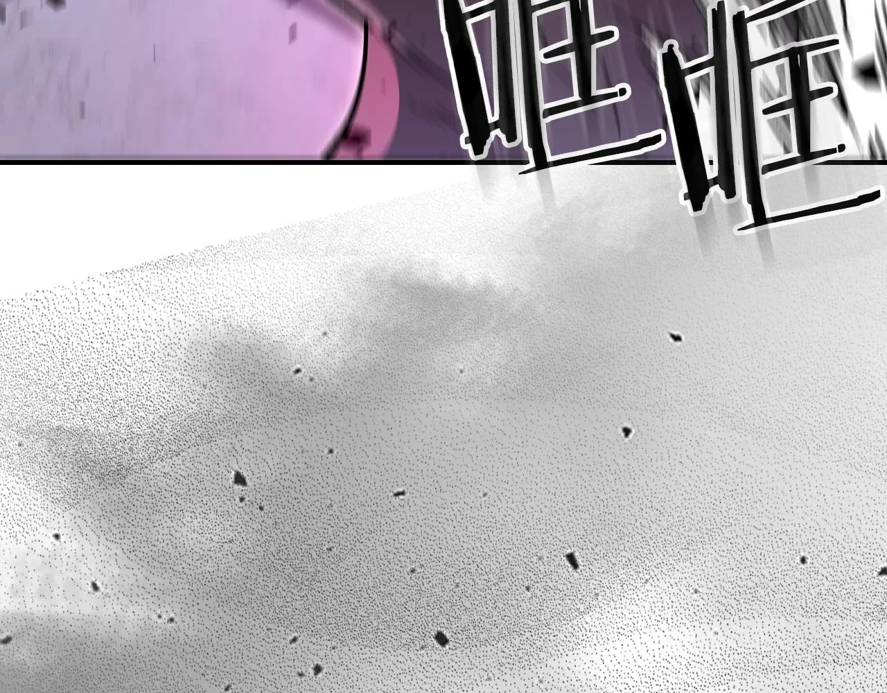 第61话统统住手！ 第66页