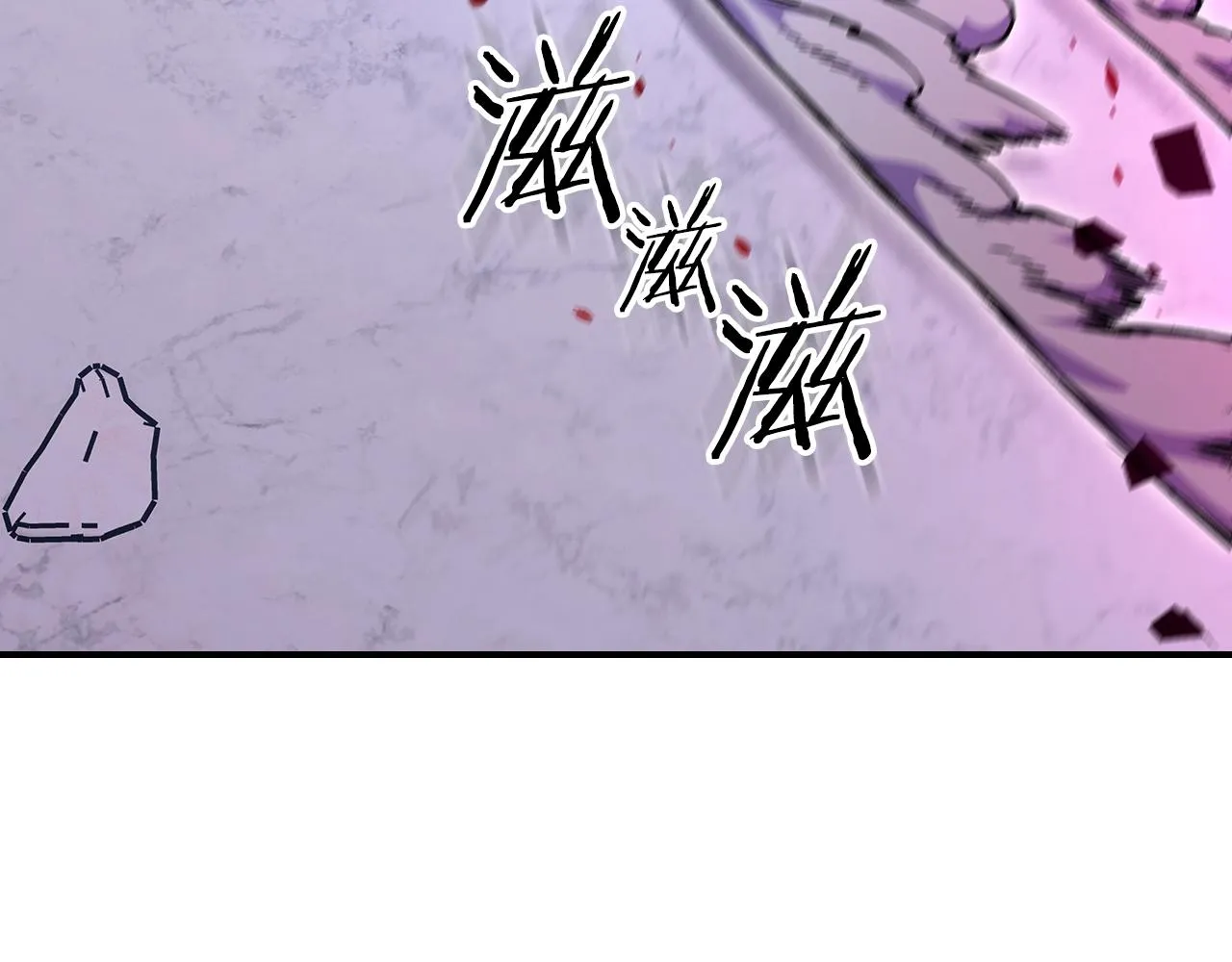第61话统统住手！ 第79页
