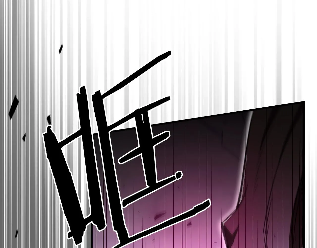 第61话统统住手！ 第83页