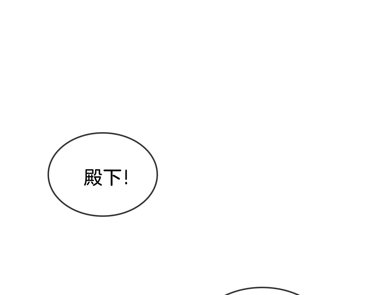 第61话统统住手！ 第93页