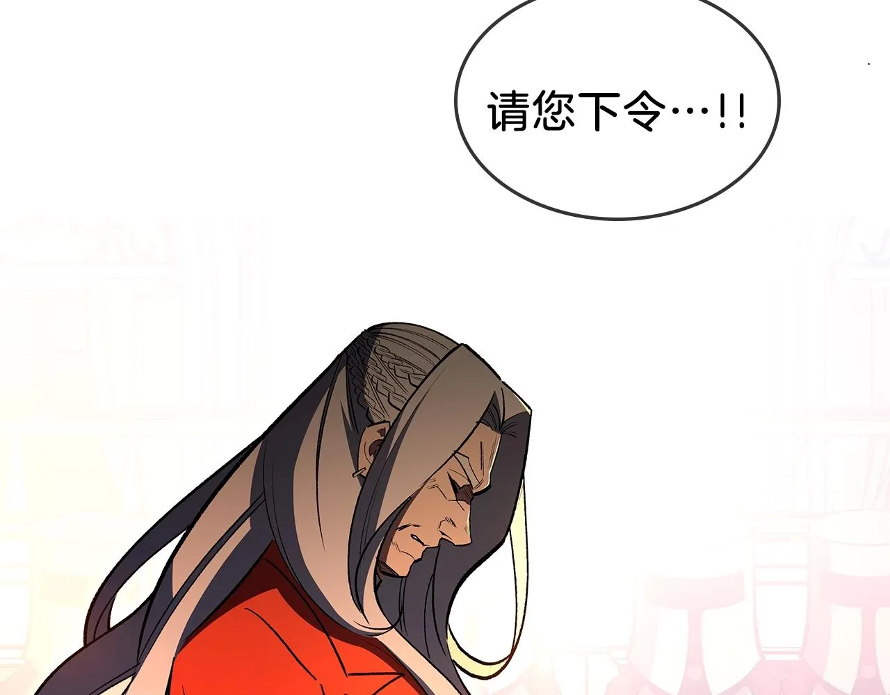 第61话统统住手！ 第94页