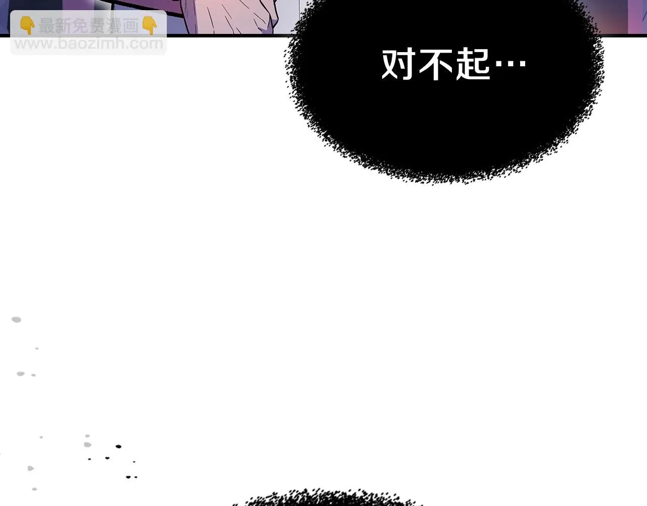 第61话统统住手！ 第96页