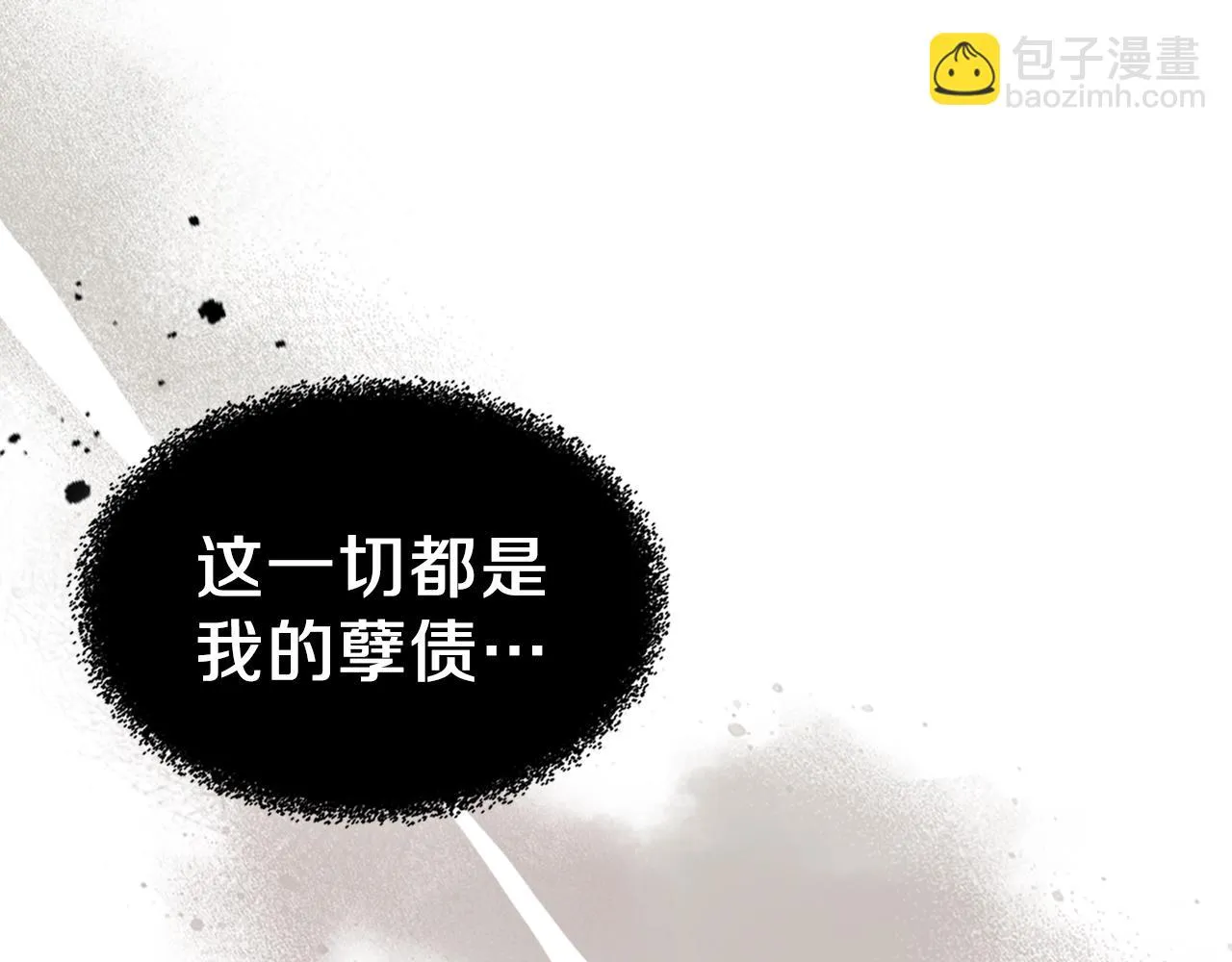 第61话统统住手！ 第100页