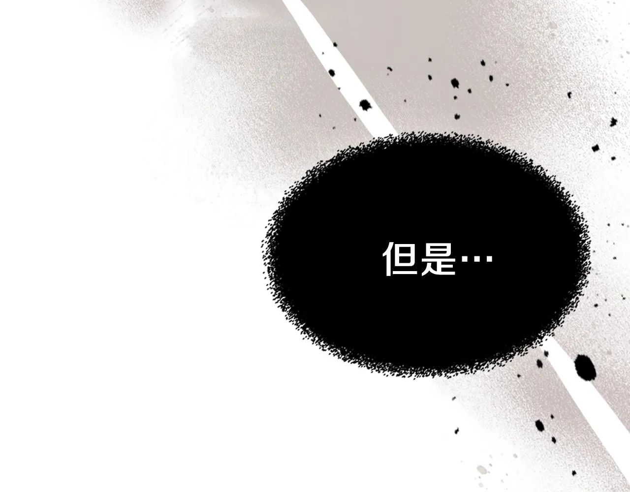 第61话统统住手！ 第101页